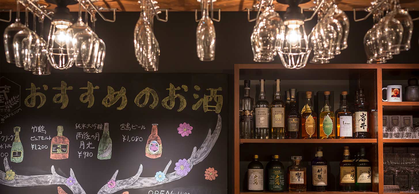 宮島バル くらびと