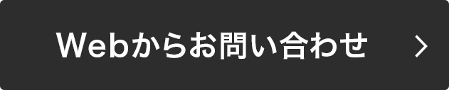 エントリーはこちら