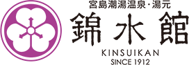 綿水館ロゴ