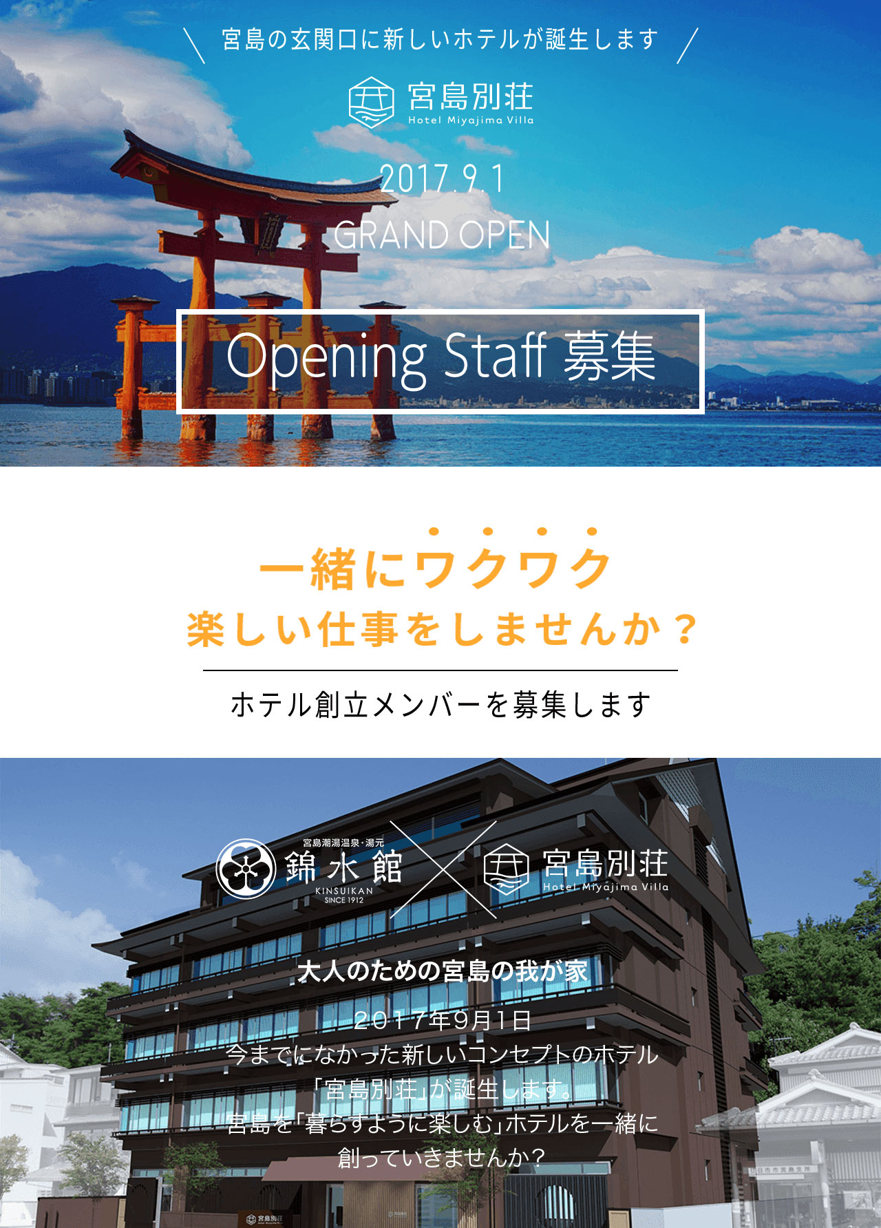 top背景画像